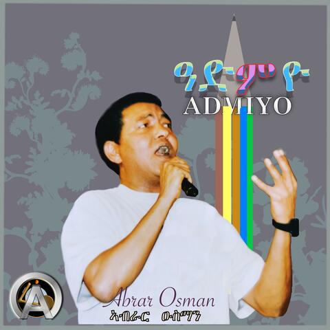 Ademiyo