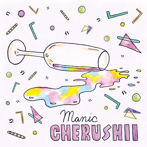 Cherushii