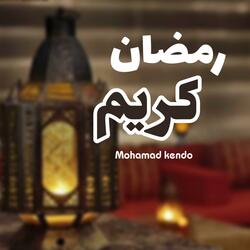 Ramadan Kareem
