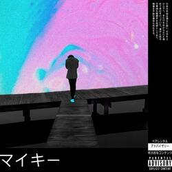 Don't Forget Me (feat. Lil Uber)