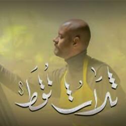 ثلاث نقط