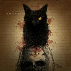 I Am The Mess I Made