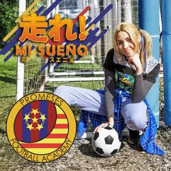 走れ！ミ・スエニョ