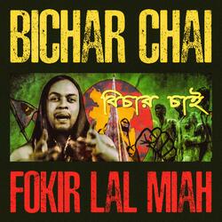 BICHAR CHAI