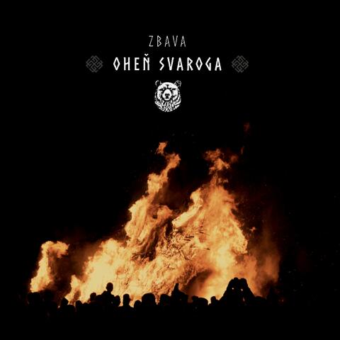 Oheň Svaroga
