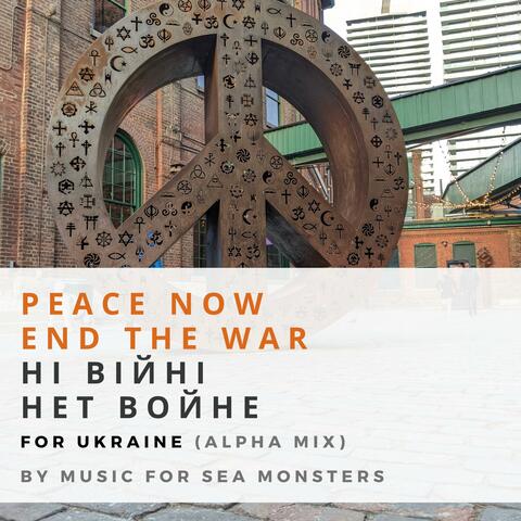 Peace Now, End the War (Ні Війні, Нет Войне) - for Ukraine (alpha v1 mix)