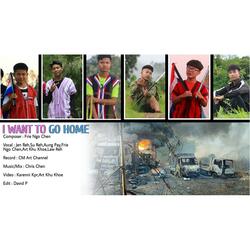 I Want To Go Home (feat. Fire Ngo Chen, Law Pay Du, Su Reh, Jen Reh, Khoe Reh & Aung Pay)