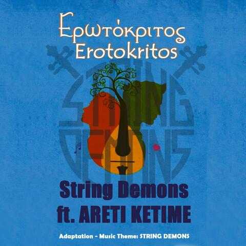 Erotokritos (feat. Areti Ketime)