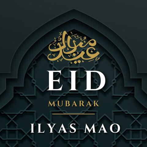 Eid Mubarak 2022