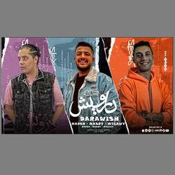 دراويش (محلاوي ، مصري ، نادر)