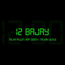 12 Bajay