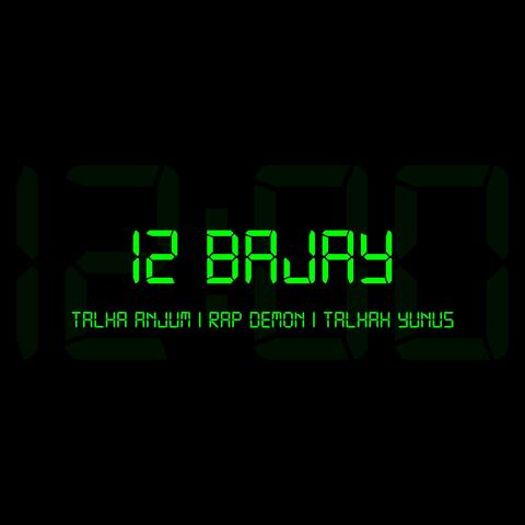 12 Bajay