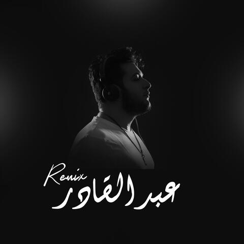 Abdelkader ya boualem (Remix)