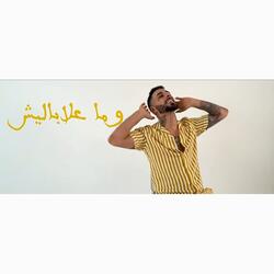 Alqil w alqal