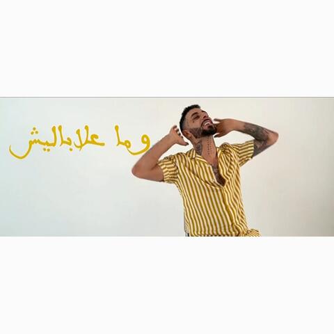 Alqil w alqal