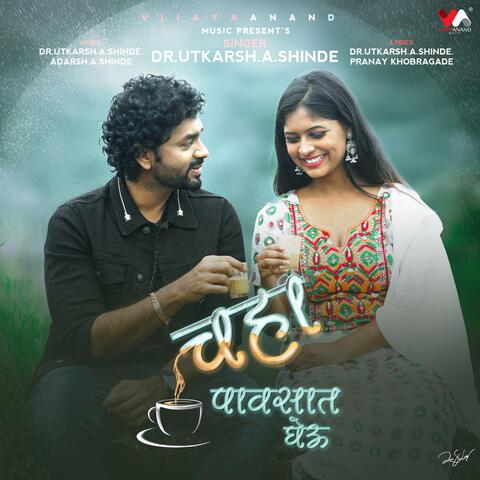 CHAHA PAVASAT GHEU