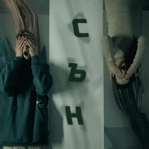 СЪН (feat. Snoopi!)