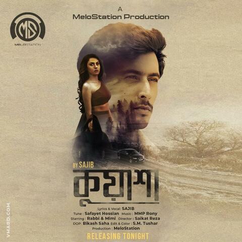 KUASHA BY SAJIB
