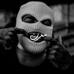 Glock (feat. Mc Artisan & Dak)
