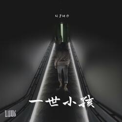 乒乓