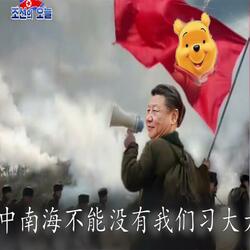 攻击战