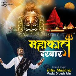 Mahakal darbar