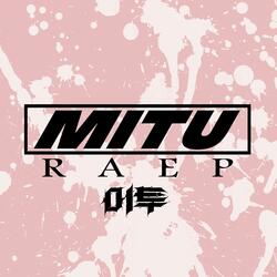 미투