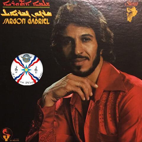 Shlama Atouraya