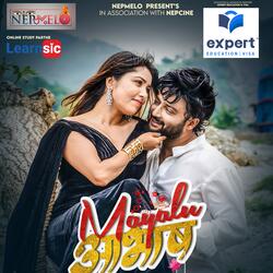Mayalu Aavash