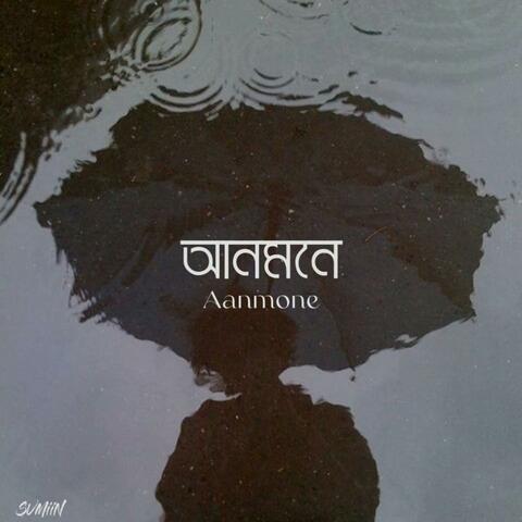 Aanmone