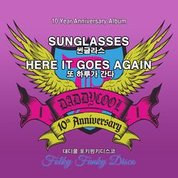 Here It Goes Again 또 하루가 간다