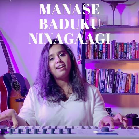 Manase Baduku Ninagaagi