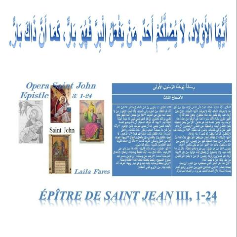 First John III