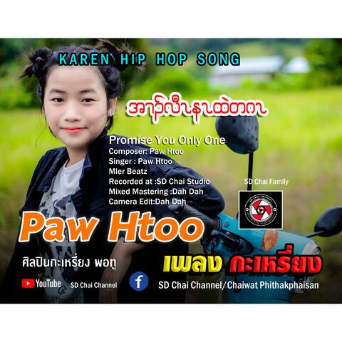 Promise You Only One (feat. Paw Htoo)