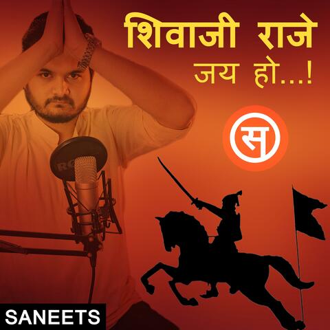 Shivaji Raje Jai Ho (Enhanced Version)