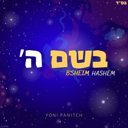 B'sheim Hashem