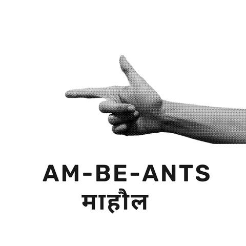 माहौल