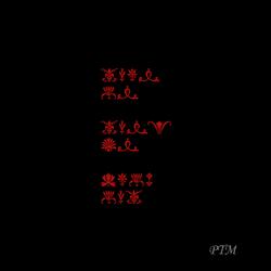 Thoughts Of A Drunk Mad Man, Vol. 1