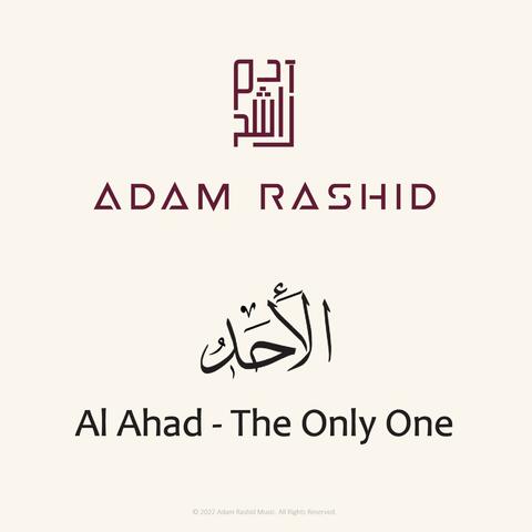 Al Ahad (The Only One)
