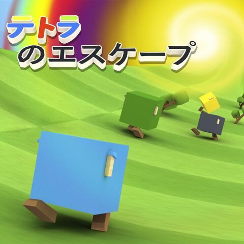 TETRA's Escape (Original Game Soundtrack)