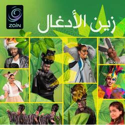 الطفلة
