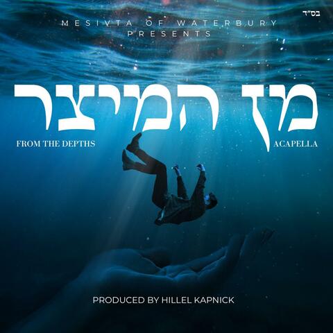 Min Hameitzar (feat. Pinny Schachter & YIDDIE) [Acapella]