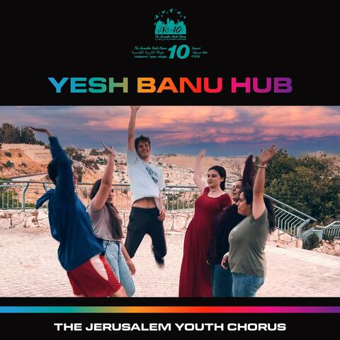 Yesh Banu Hub