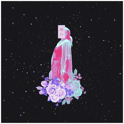 S E I G E N (feat. w a i l e a ワイレア)