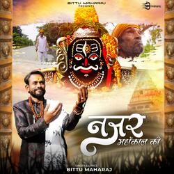 Ye Najar mahakal ki