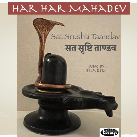 Sat Srushti Taandav (सत सृष्टि ताण्डव) (feat. Bela Desai)