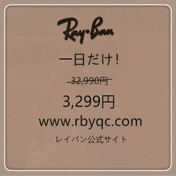 レイバン Freestyle (feat. NASUKA)