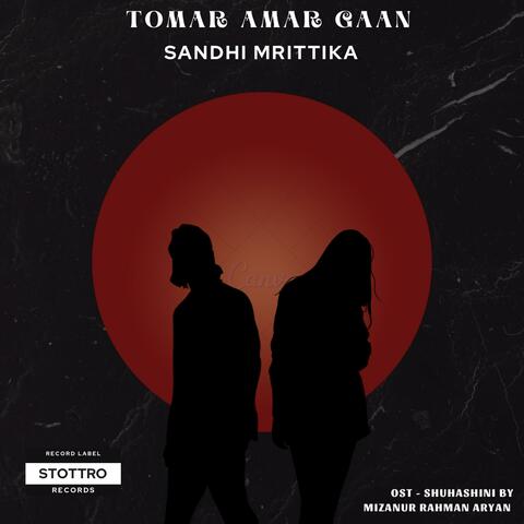 Tomar Amar Gaan (feat. Mrittika)