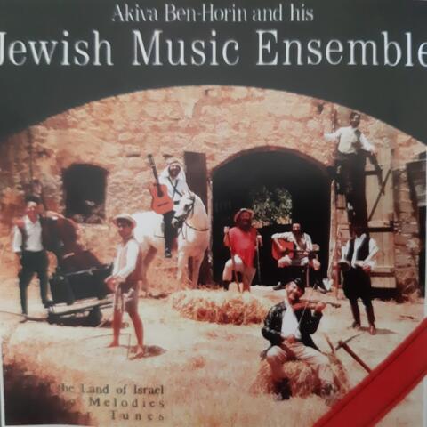 Akiva Ben Horin and his Jewish Music Ensemble    ראשית