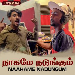 Naahame Nadungum